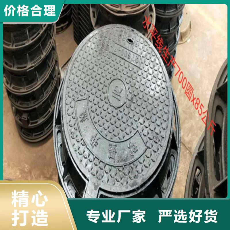 球墨铸铁井盖450*750球墨铸铁雨水篦子源厂直接供货