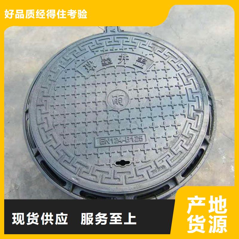 200*400球墨铸铁雨水篦子