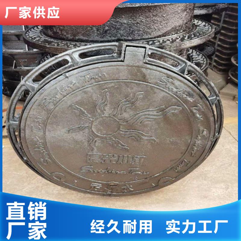 重型球墨铸铁井盖厂家