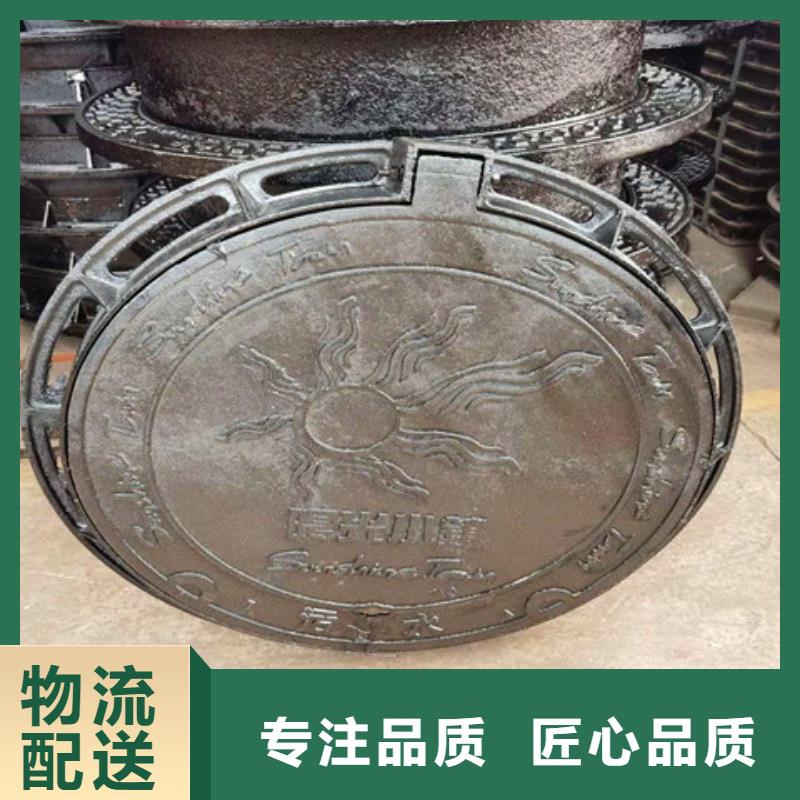 450*600球墨铸铁沟盖板