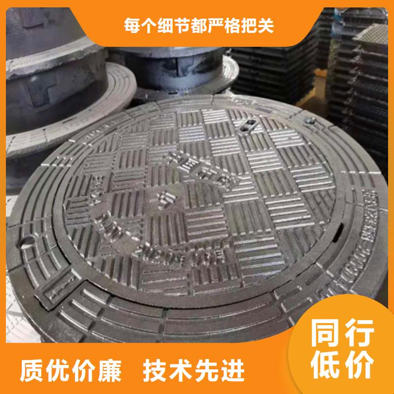 400*700球墨铸铁雨水篦子