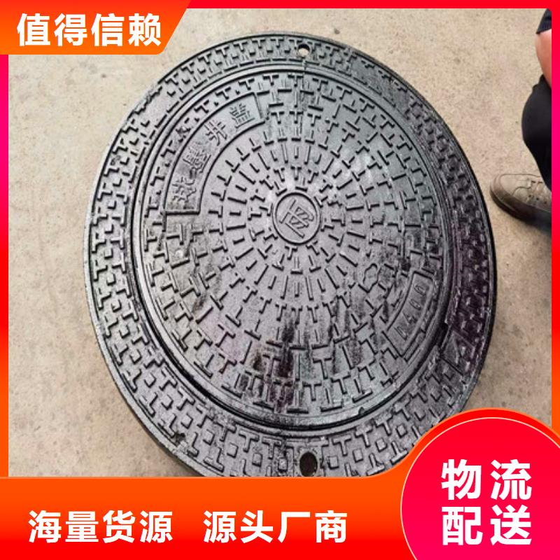 400*700球墨铸铁雨水篦子