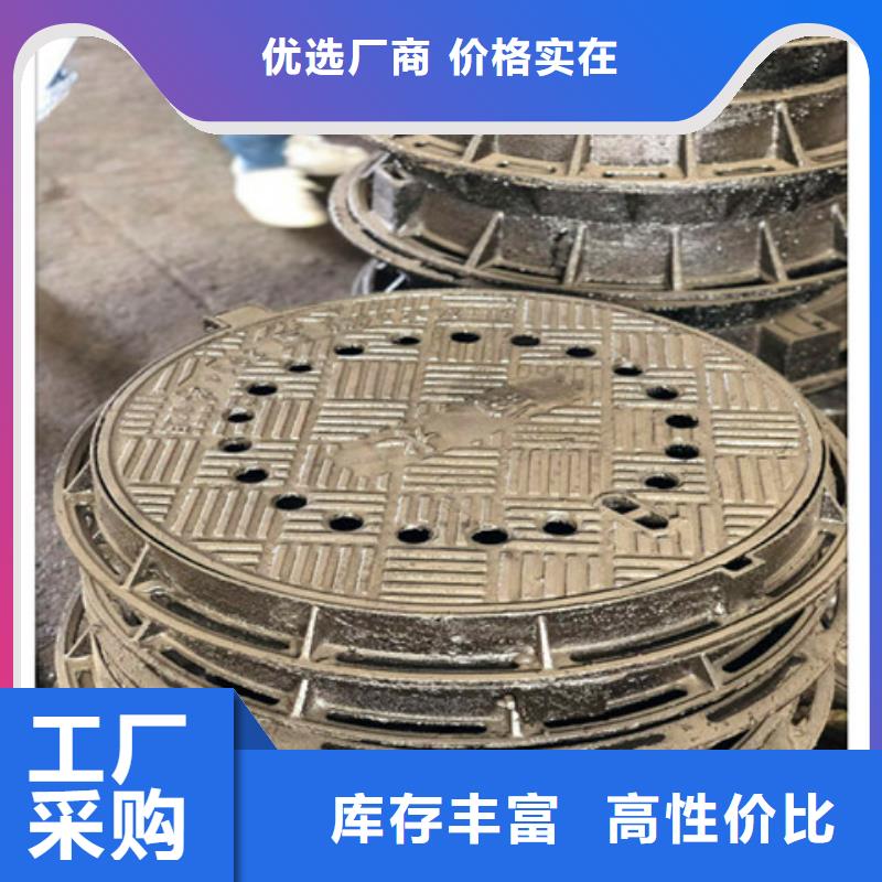 400*700球墨铸铁雨水篦子