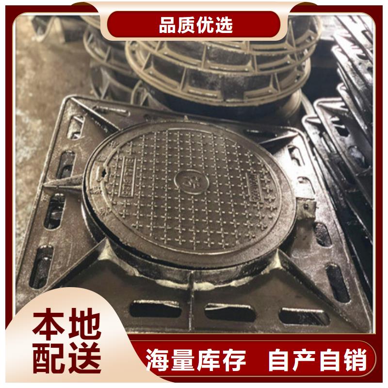 400*700球墨铸铁雨水篦子