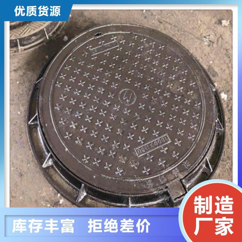 400*700球墨铸铁雨水篦子