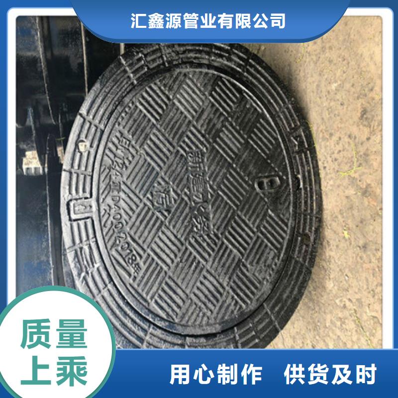 400*700球墨铸铁雨水篦子