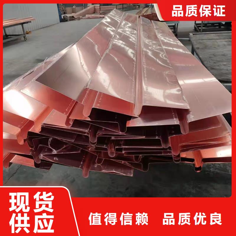 紫铜止水片设计上哪卖