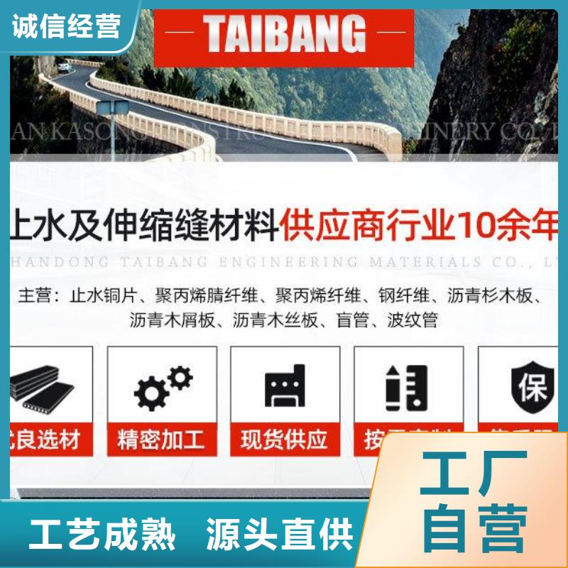 止水铜片产地源头好货