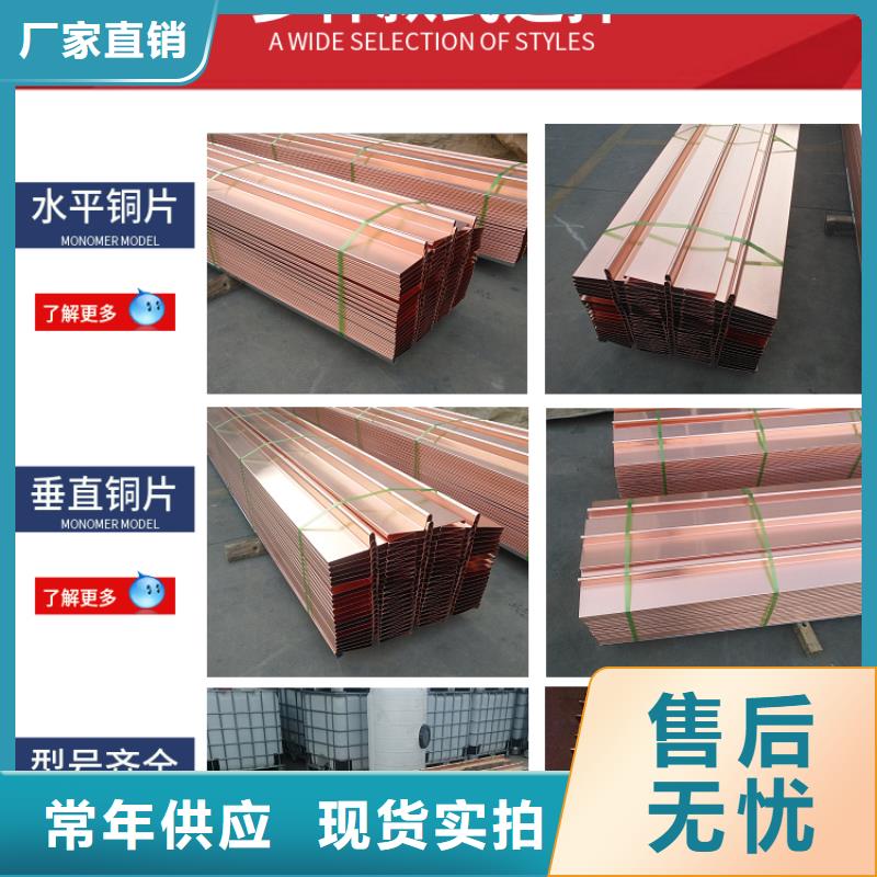 【止水铜片】土工格栅优质材料厂家直销
