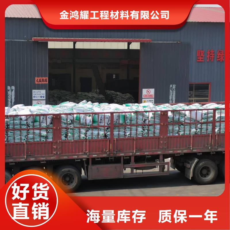 高品质聚丙烯网状纤维混凝土供应商