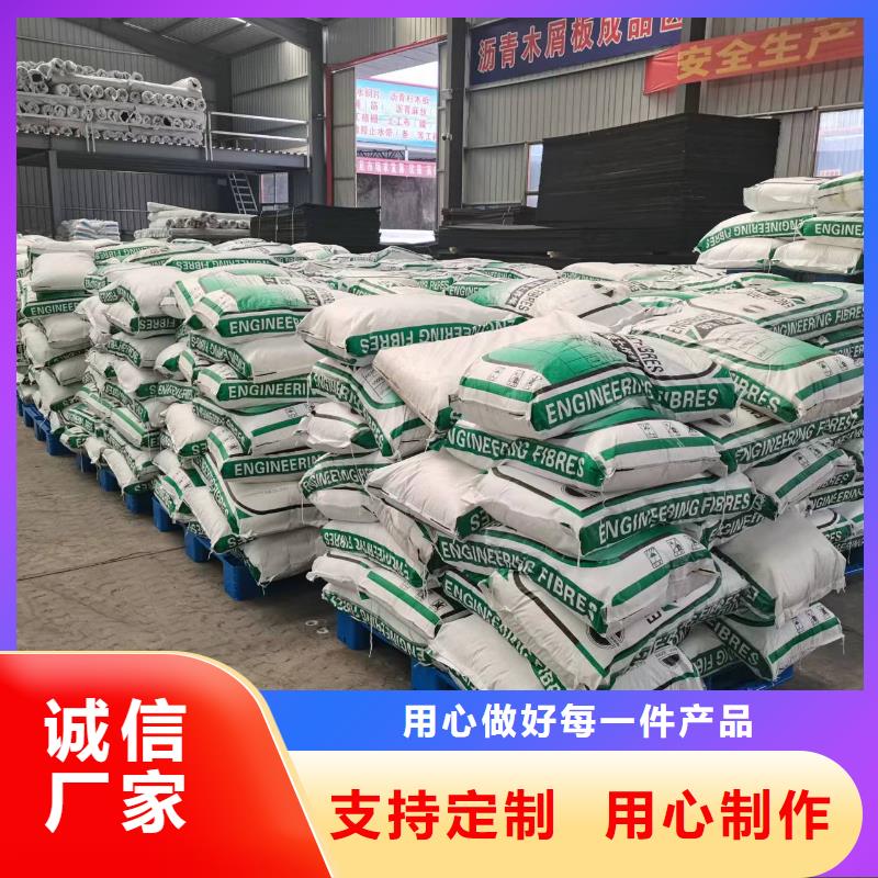 聚丙烯腈纤维1吨价格型号齐全