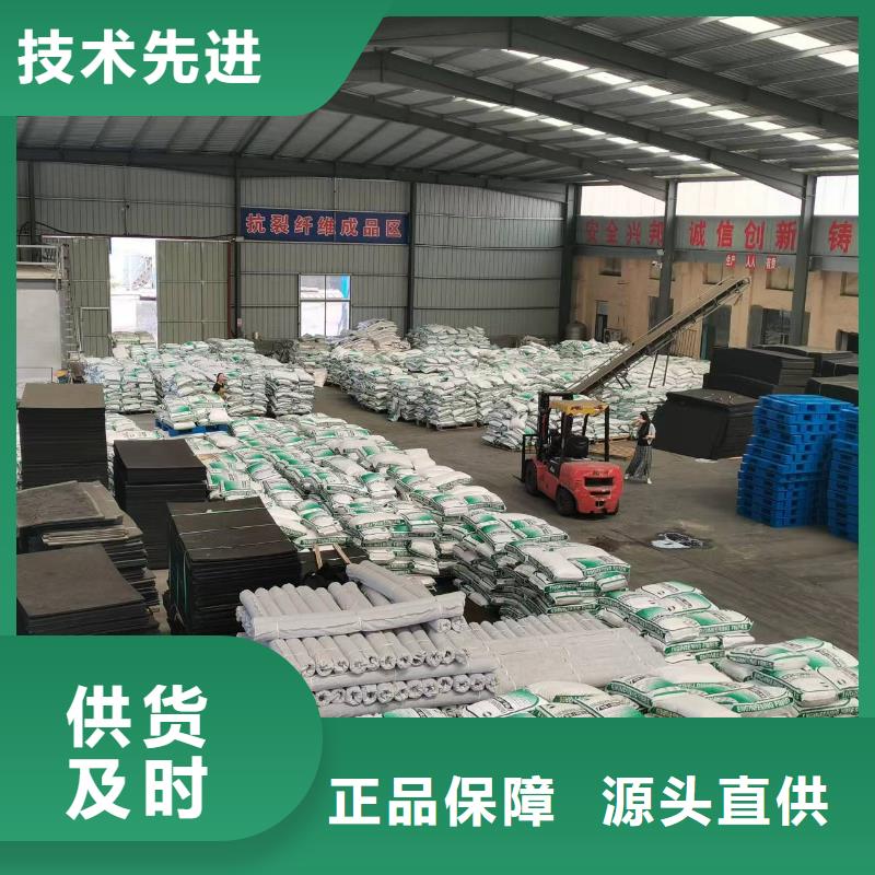 文昌市聚丙烯单丝纤维承接批发