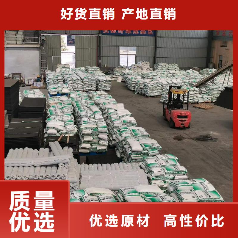抗裂纤维零售哪家好