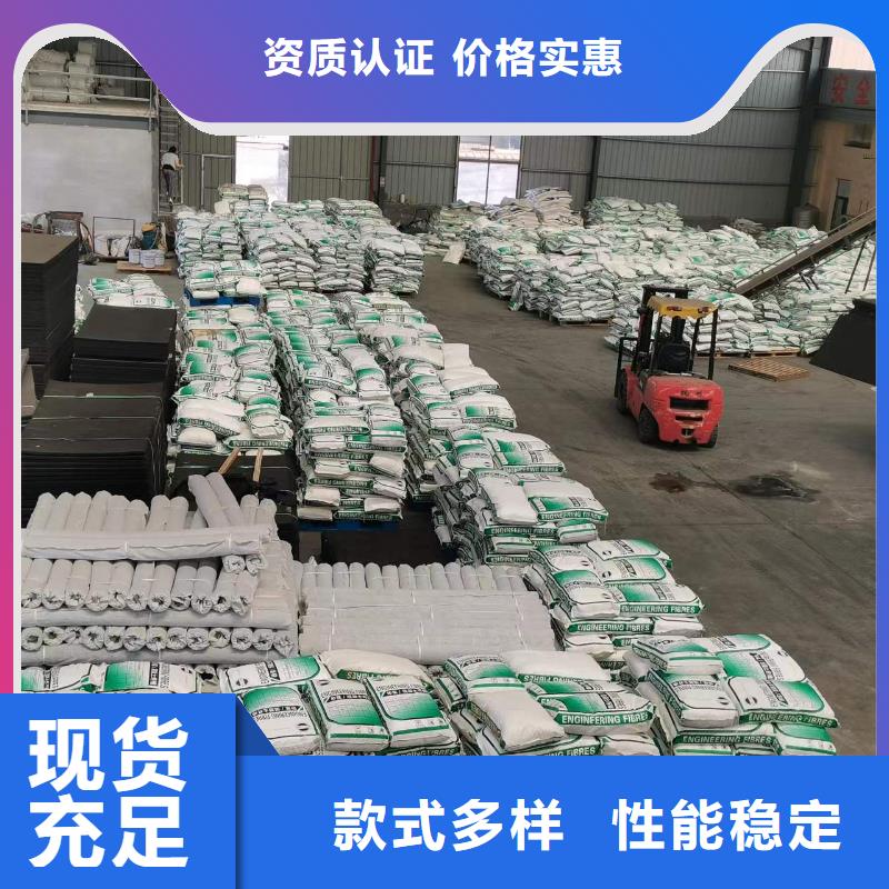 砂浆混凝土纤维型号齐全厂家电话