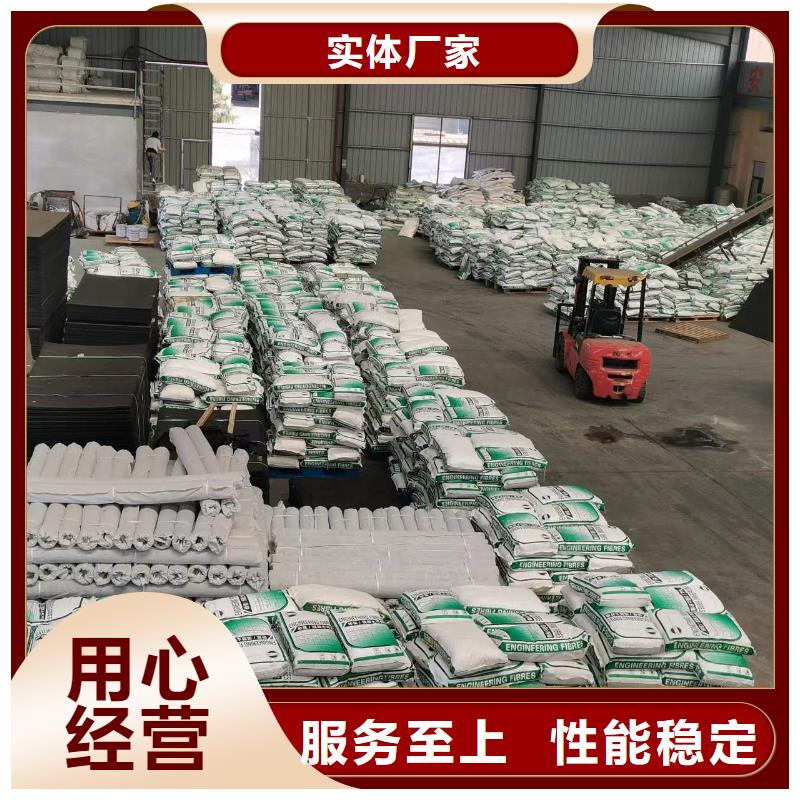 聚丙烯抗裂纤维现货齐全1吨价格