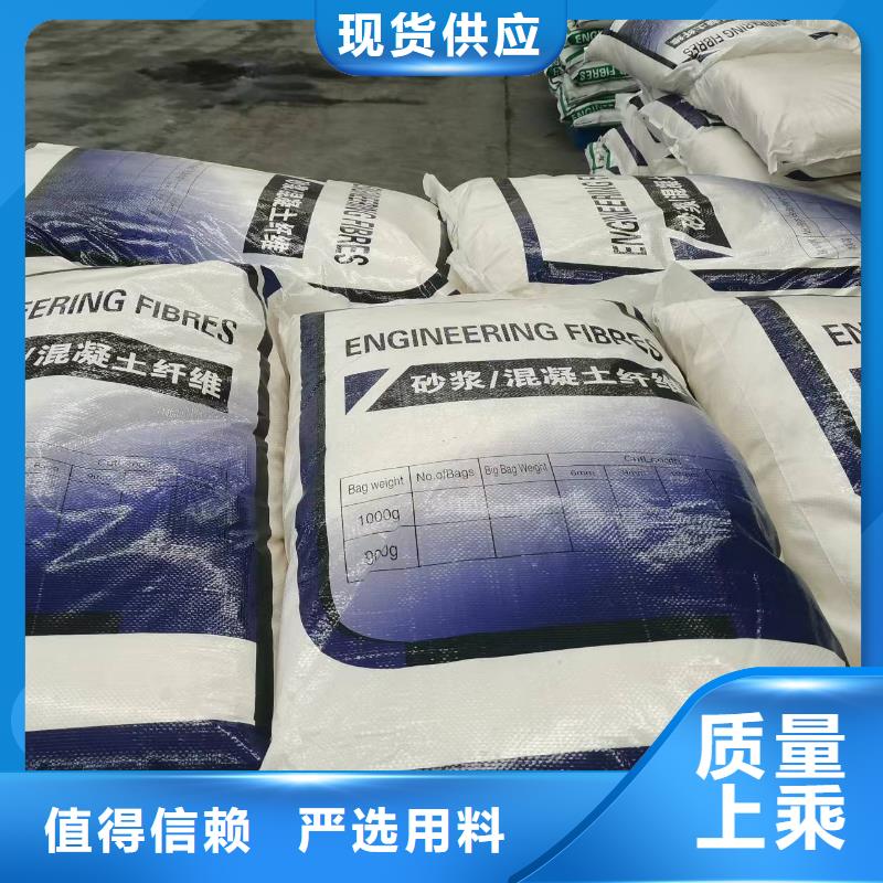 聚丙烯网状纤维售后完善厂家电话号码