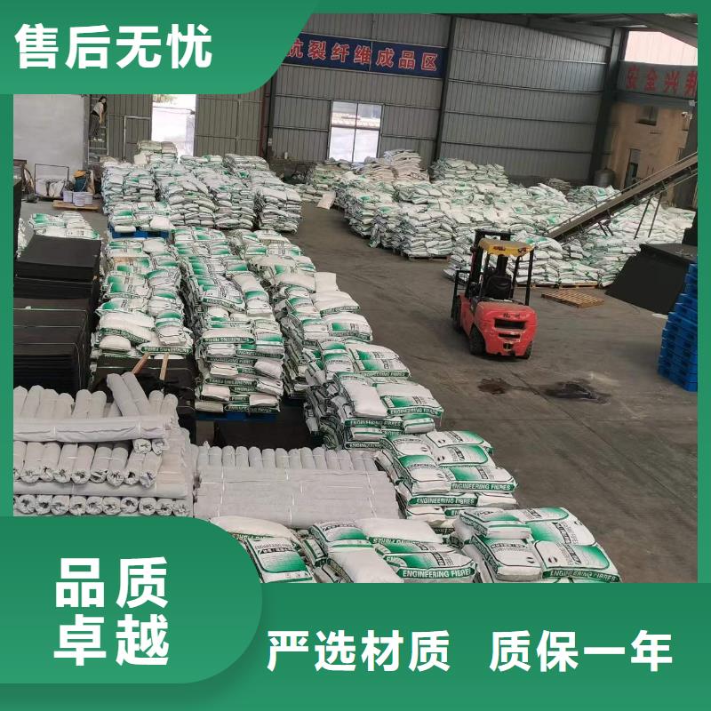 聚丙烯抗裂纤维终身质保1吨价格