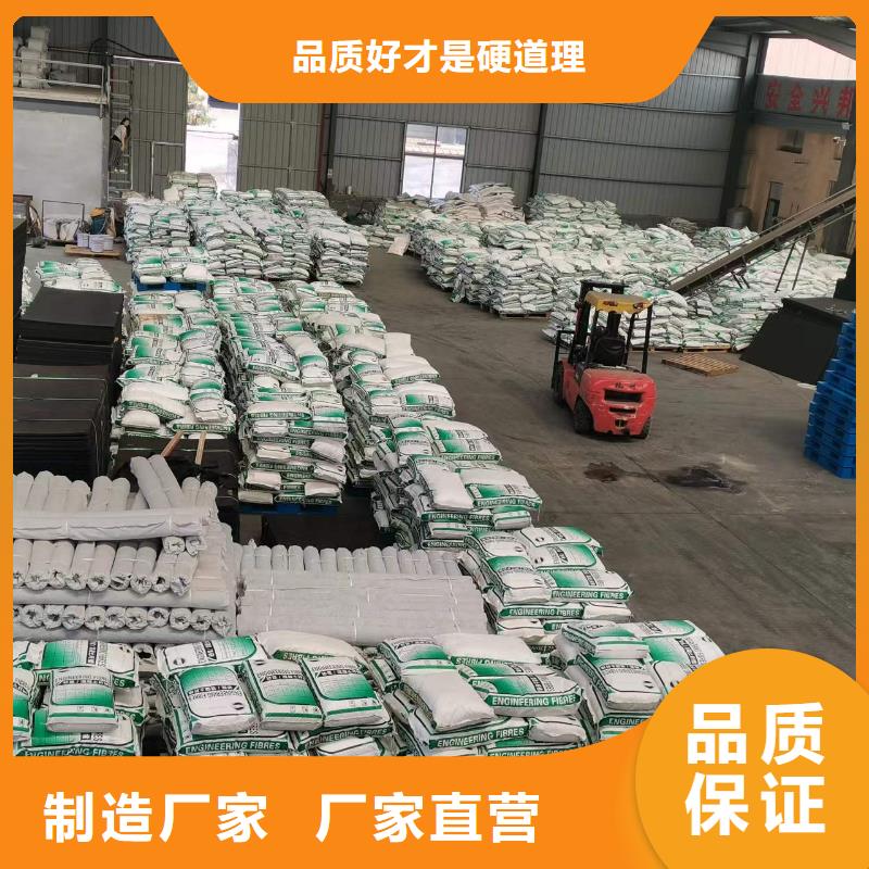 聚丙烯短纤维价格优惠价格