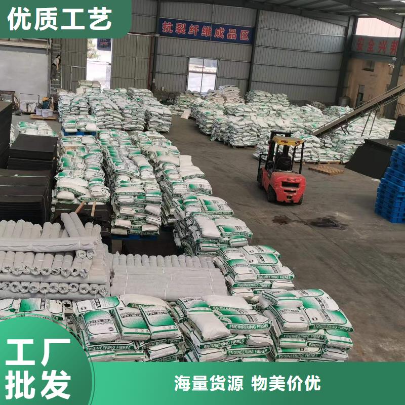 聚丙烯纤维砂浆混凝土用抗裂实体厂家厂家