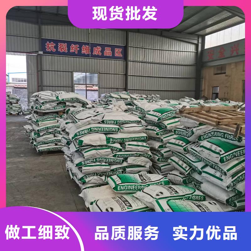 聚丙烯抗裂纤维价格优厂家地址