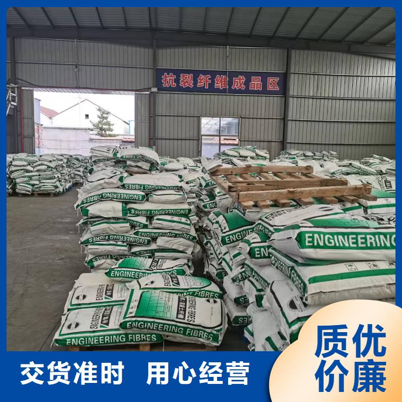 聚丙烯短纤维价格优惠价格
