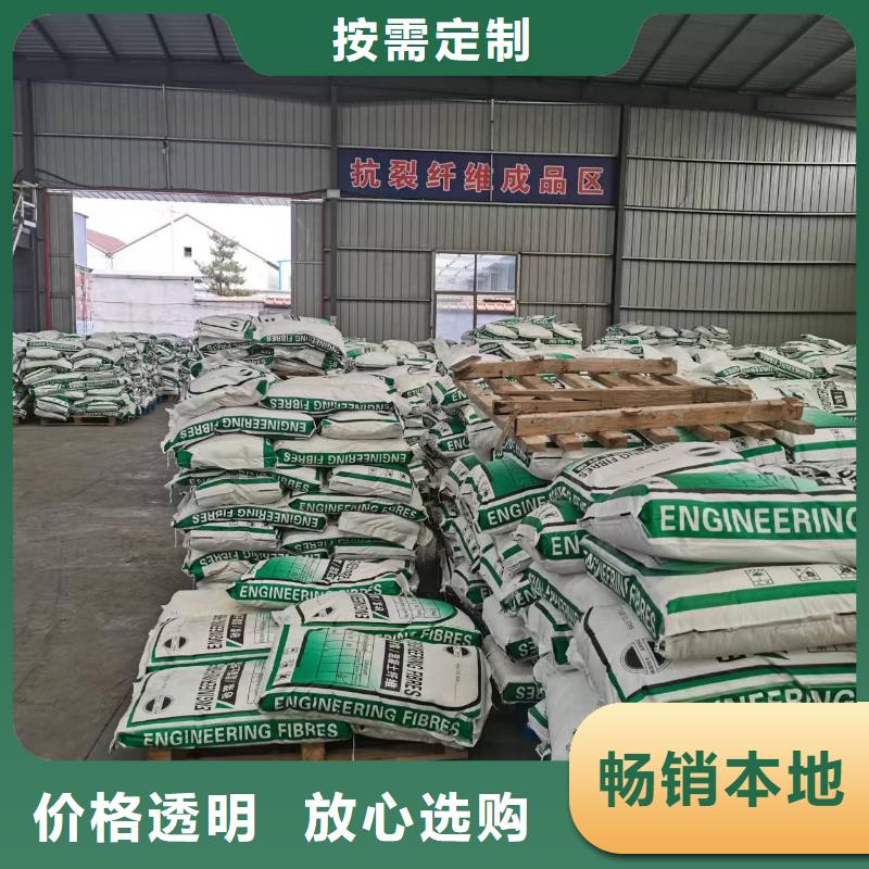 文昌市聚丙烯单丝纤维承接批发
