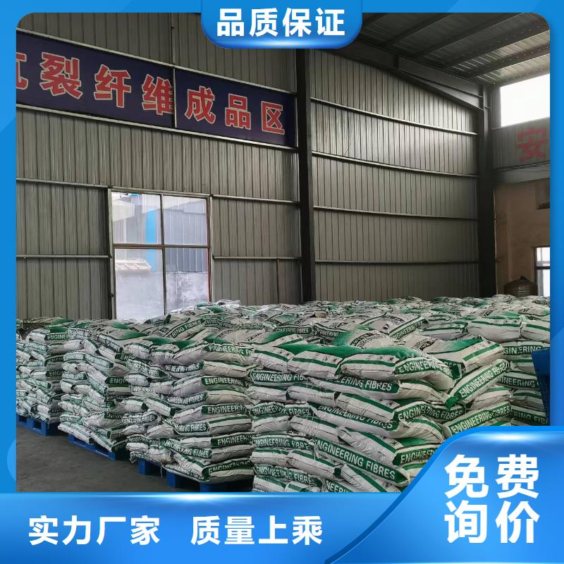 砂浆混凝土纤维型号齐全厂家电话