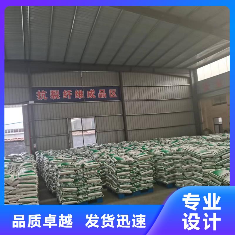 文昌市聚丙烯单丝纤维承接批发