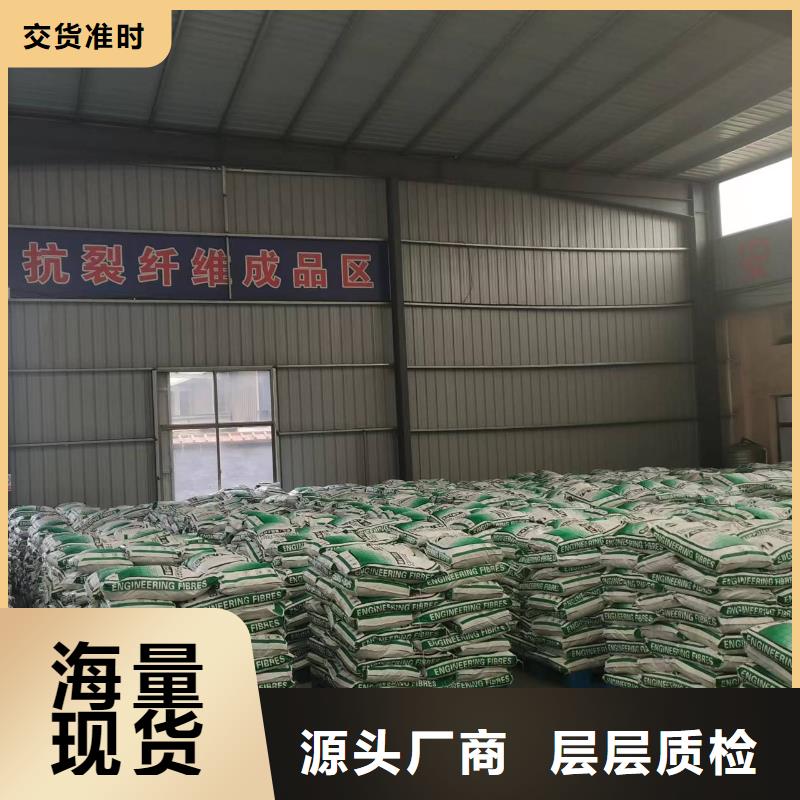 聚丙烯腈纤维1吨价格型号齐全