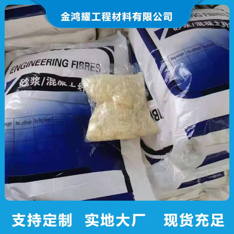 gk-6螺旋形聚乙烯醇纤维	厂家地址制造厂家