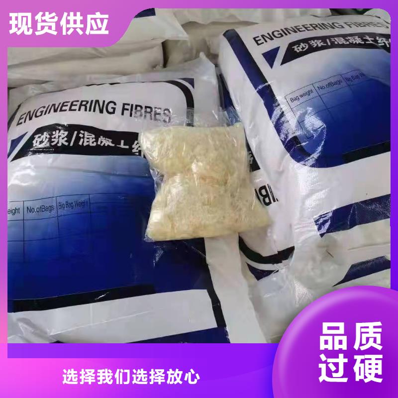 砂浆混凝土纤维型号齐全厂家电话