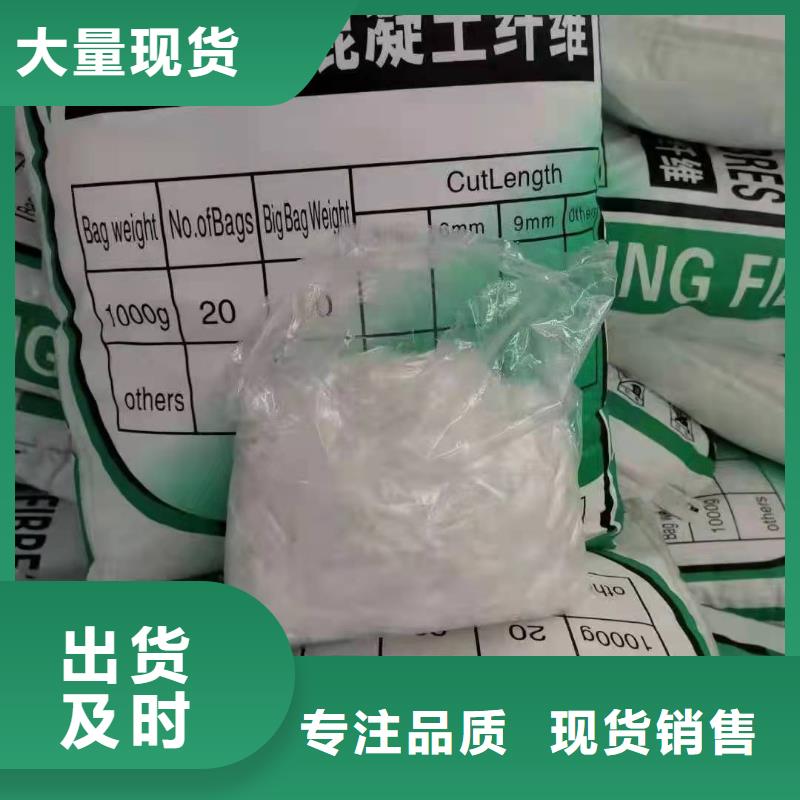 抗裂纤维零售哪家好