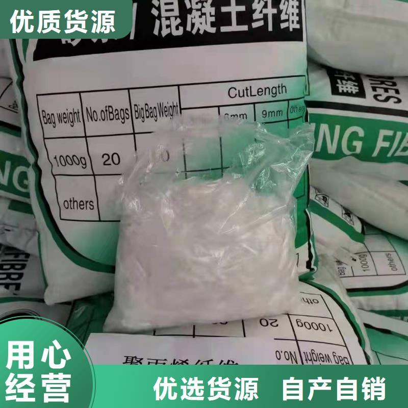 gk-6螺旋形聚乙烯醇纤维	厂家地址制造厂家