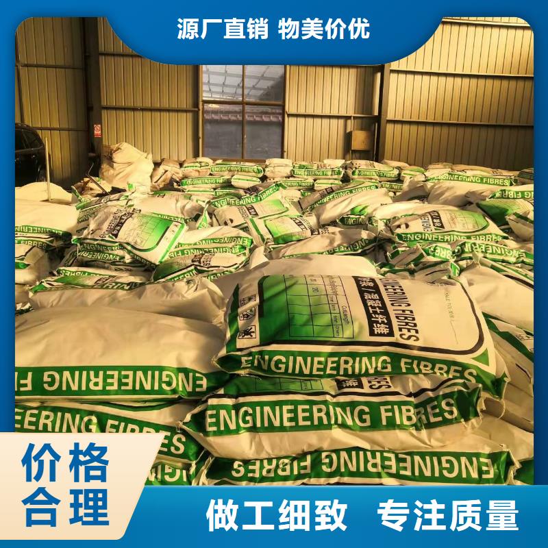 聚丙烯纤维价格合理搅拌站专用钢纤维