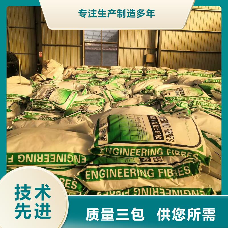抗裂纤维零售哪家好