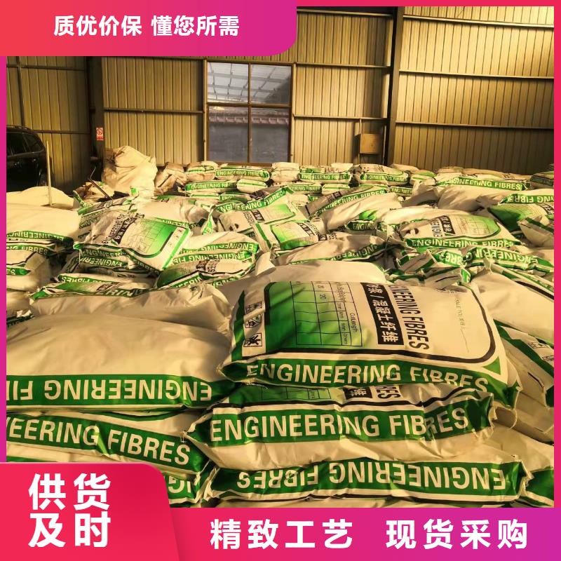 混凝土纤维厂家质量保证厂家