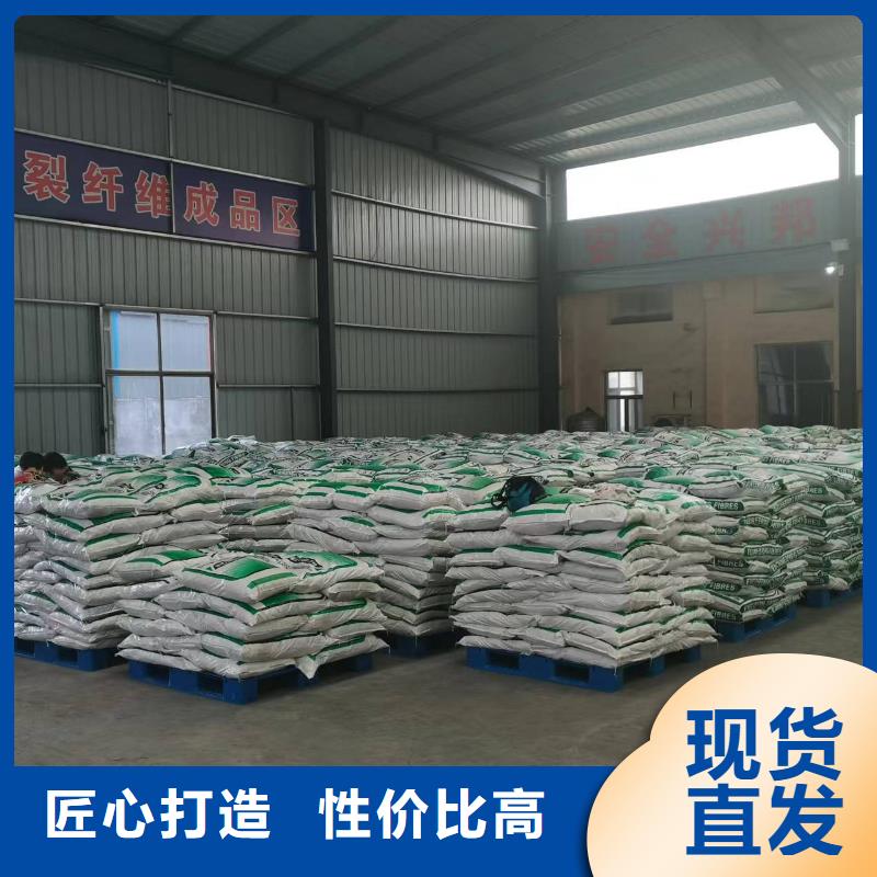 高品质聚丙烯网状纤维混凝土供应商