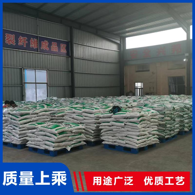 聚丙烯网状纤维售后完善厂家电话号码