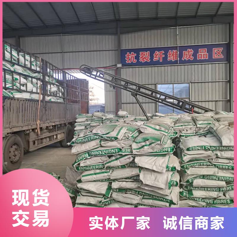 聚丙烯抗裂纤维厂家型号全