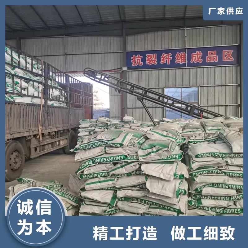 聚丙烯纤维砂浆混凝土用抗裂现货直供厂家