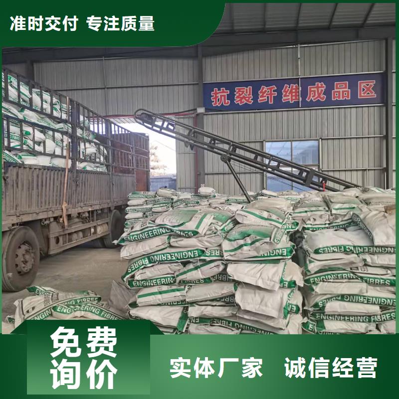 聚丙烯腈纤维靠谱厂家厂家