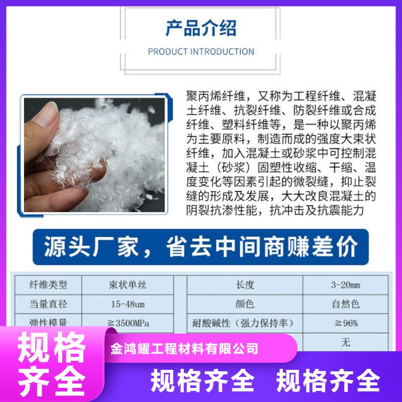 gk-7螺旋形聚乙烯醇纤维	价格多少儋州市售后完善