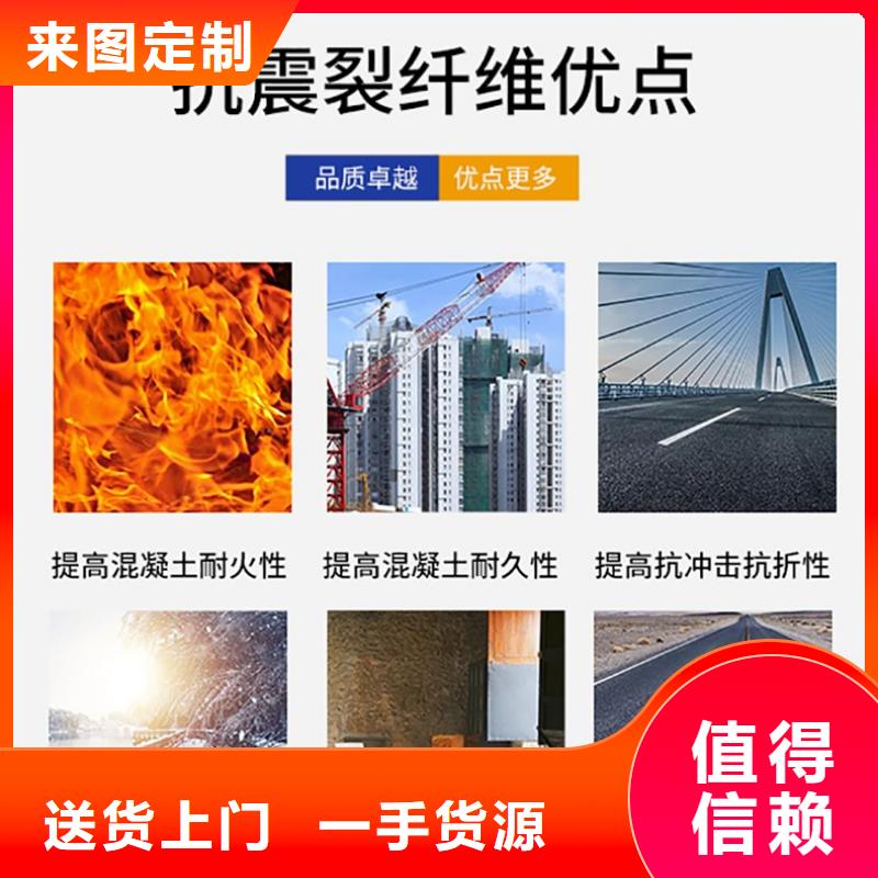 聚丙烯纤维实力雄厚价格