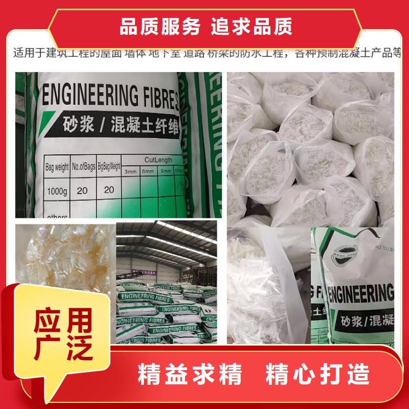 聚丙烯纤维砂浆混凝土用抗裂实体厂家厂家