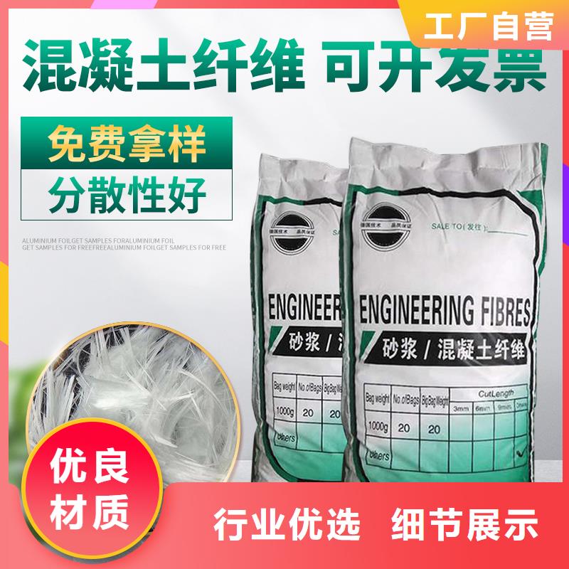 螺旋形聚乙烯醇纤维良心厂家风电基础