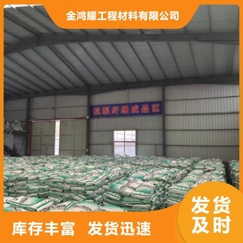 镀铜钢纤维供应商哪家好