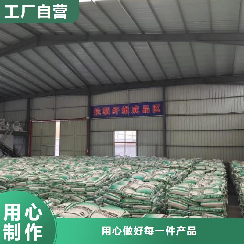 聚丙烯腈纤维本地厂家价格