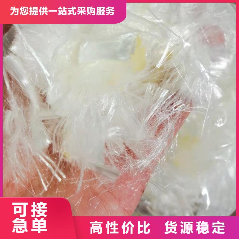 聚丙烯抗裂纤维现货齐全1吨价格