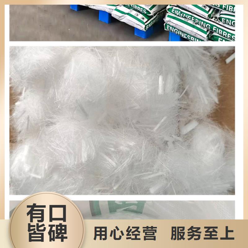 聚丙烯纤维砂浆混凝土用抗裂实体厂家厂家