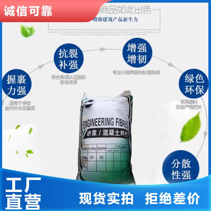 聚丙烯抗裂纤维现货齐全1吨价格